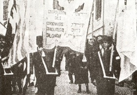 Workers_March_in_Salonica_1908_-_1909