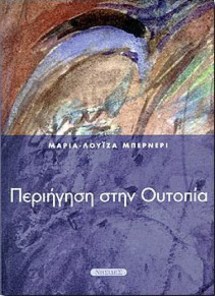 97dfd0b1-2b02-4e8e-952b-541de1043714_3