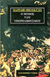 33D2C7C619CCD4FF6758781B16940761