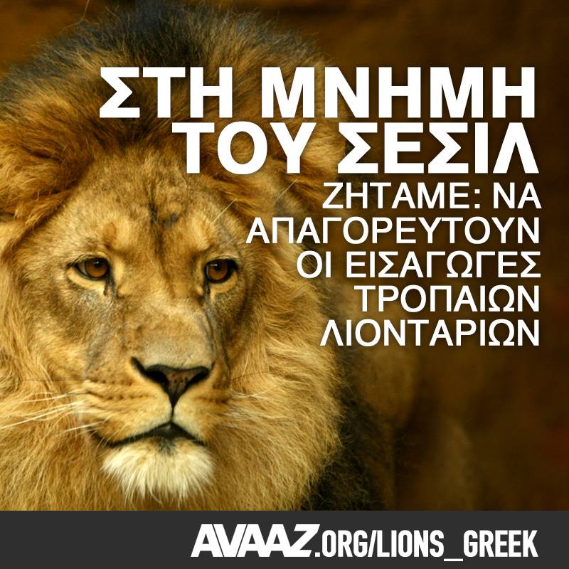 σελ 3