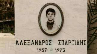 126265g-spartidis.aski_