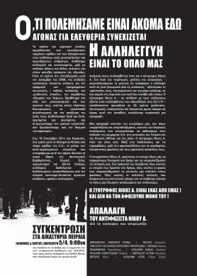 dytika