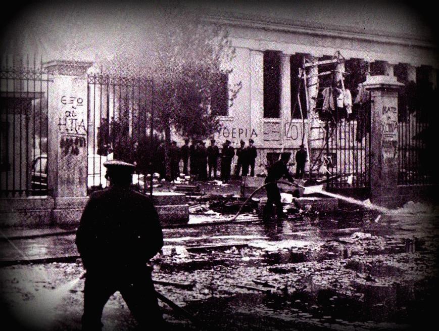 Πολυτεχνείο