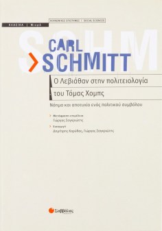 s3.gy.digital_savalas_gr_uploads_asset_data_657_22638_1