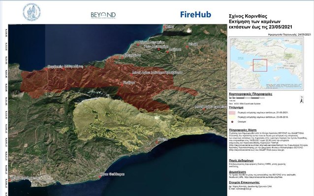 geraneia-purkagia-doruforiki-eikona