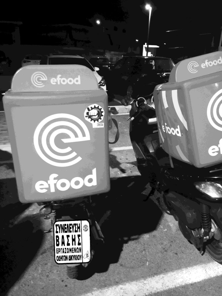 efoodmotor2-copy-768x1025