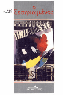 8ef31c_f8bcb1ed789048fa80011b8de383b57e~mv2