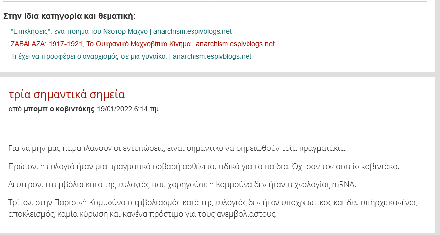 Firefox_Screenshot_2022-01-23T14-03-28.537Z