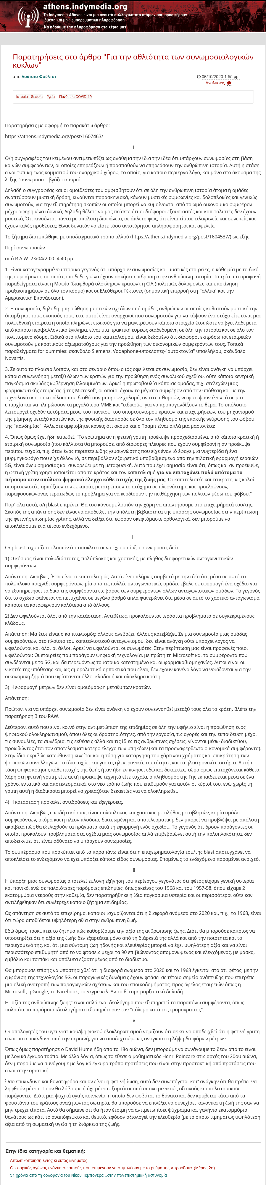 Firefox_Screenshot_2022-02-10T12-49-24.439Z