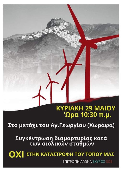 283352663_531280341953062_2942785409161641486_n