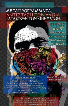 ceb4ceb9ceb7cebcceb5cf81cebf-ce92ce99ce9fce9cce95