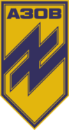Azov_symbol