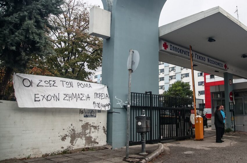 ιπποκρατειο-2-1-850x560-1-850x560